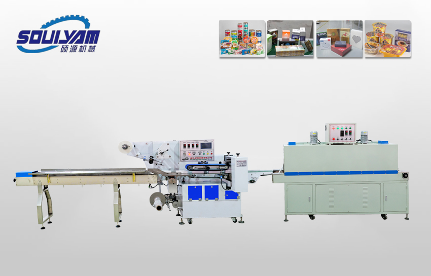 KD-590上走膜熱收縮包裝機