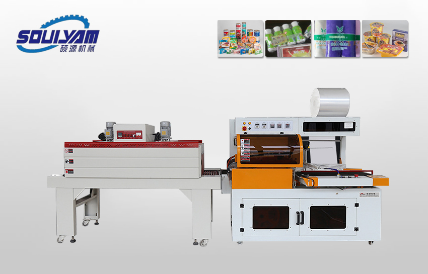 BS-400LA+BMD-450CL型全自動熱收縮包裝機