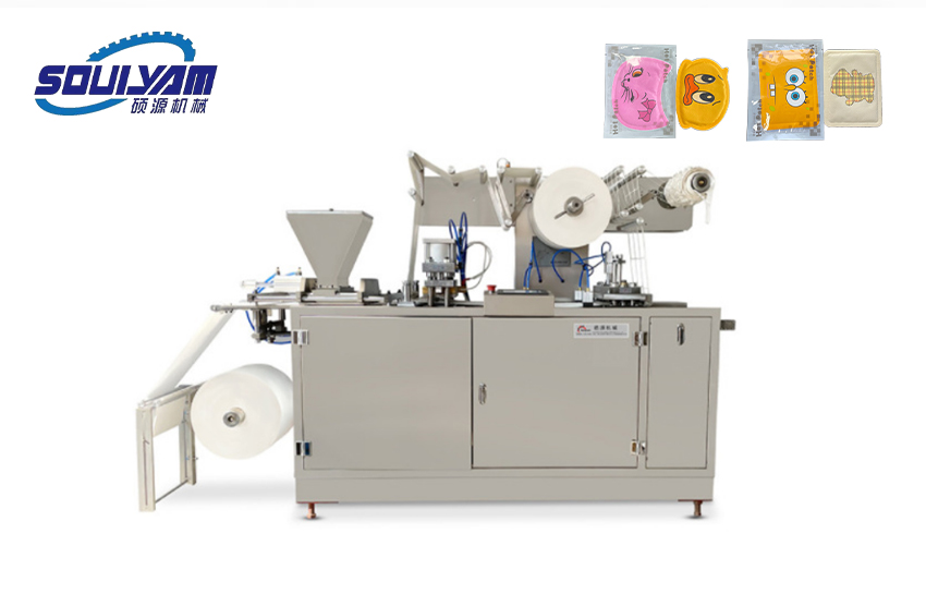 HY-330全自動(dòng)暖寶寶包裝機(jī)